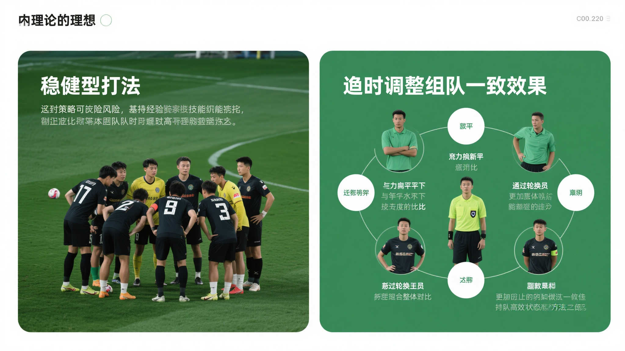 Wending问鼎娱乐介绍