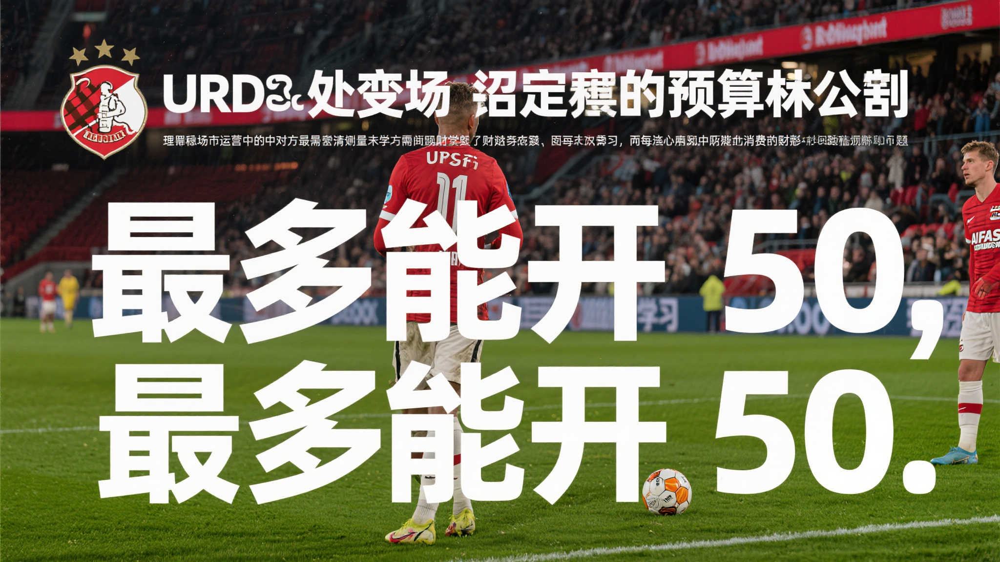 Wending问鼎娱乐介绍